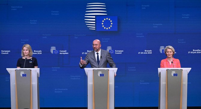 EU chief in Egypt for joint investment conference