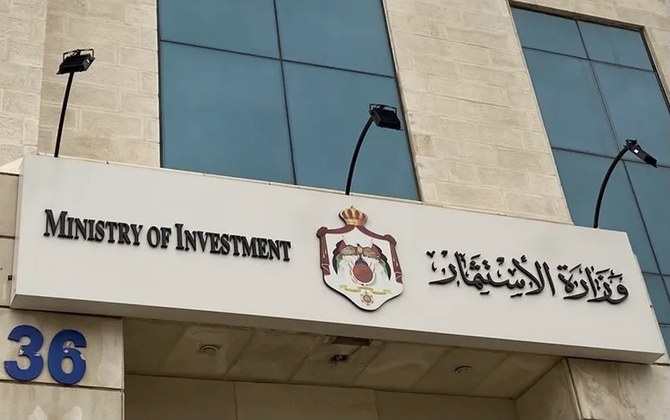 Jordan Investment Ministry receives Singaporean business delegation