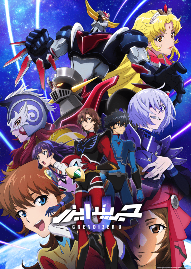 MBC’s Shahid platform announces premiere of ‘Grendizer U’