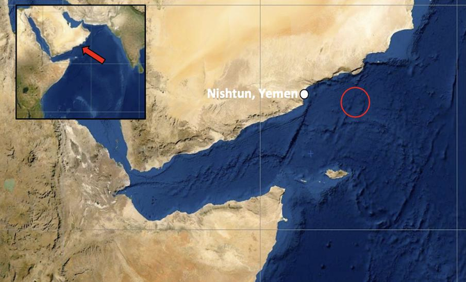 A suspected attack by Yemen’s Houthi rebels targets a ship in the Gulf of Aden