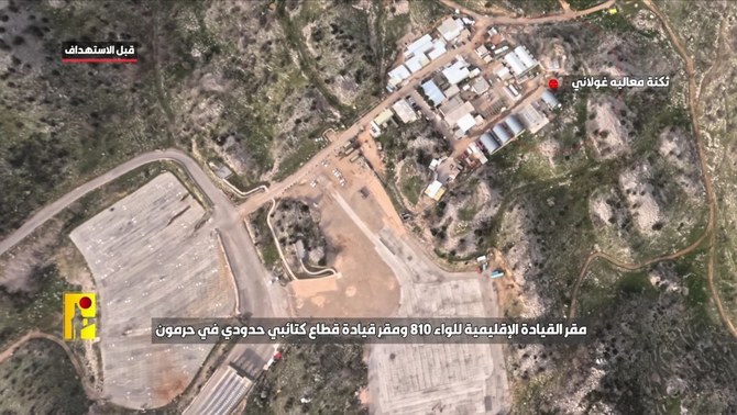 Hezbollah releases video it says shows surveillance of Israeli-occupied Golan