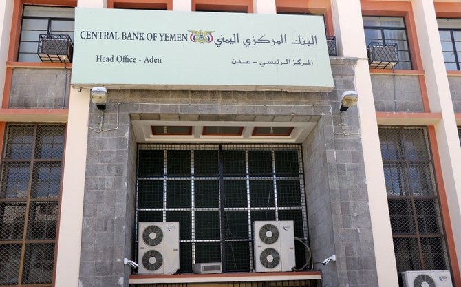 Yemen’s Central Bank revokes licenses of 6 Sanaa banks