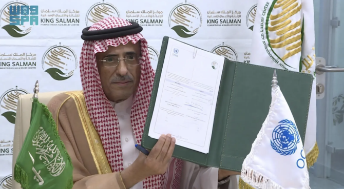 The agreement was signed via video conference by KSrelief assistant supervisor general of operations and programs Ahmed Al-Baiz.