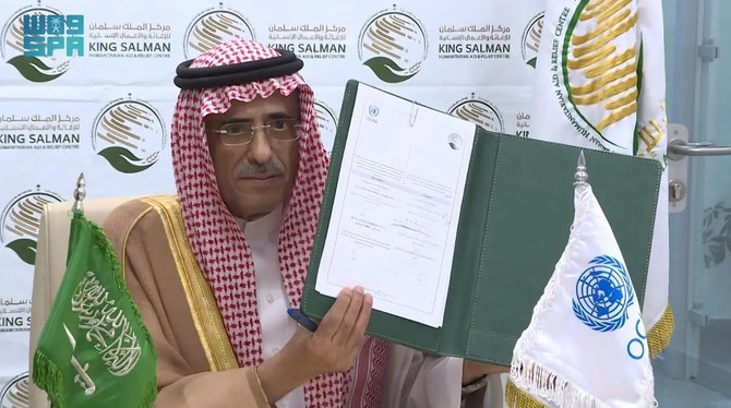 KSrelief signs agreement to support Yemen humanitarian fund