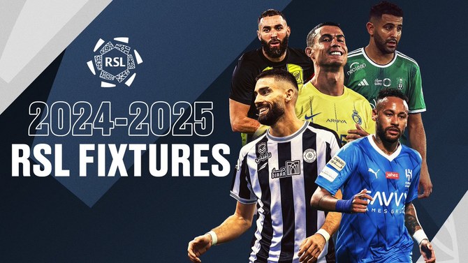 SPL unveils exciting 2024-25 RSL fixtures list