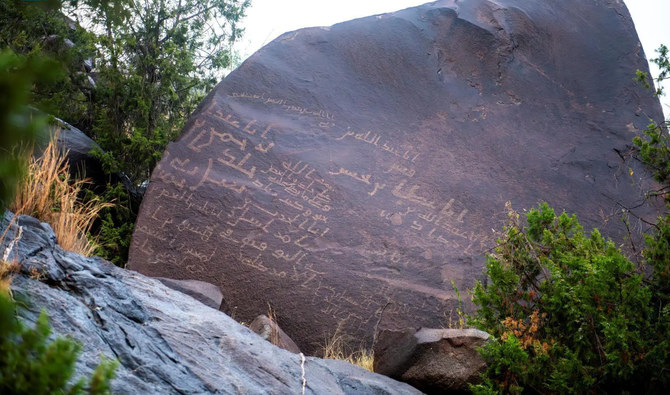 Rock inscriptions in Saudi Arabia’s Baha bookmark a historic era