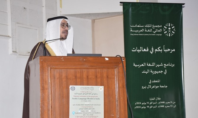 King Salman Global Academy spotlights India’s role in promoting Arabic language