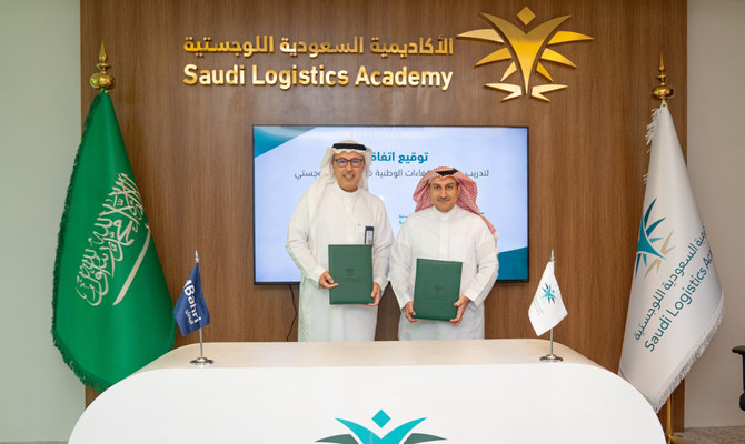 Bahri partners with SLA to train Saudi logistics talents