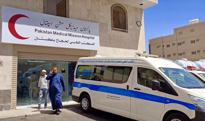 Pakistan’s Hajj Medical Mission wraps up operations, says treated over 169,000 pilgrims 