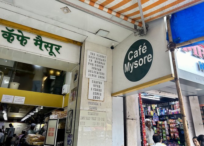 The entrance to Cafe Mysore in Mumbai, India, can be seen in this picture dated July 20, 2024. (AN photo)