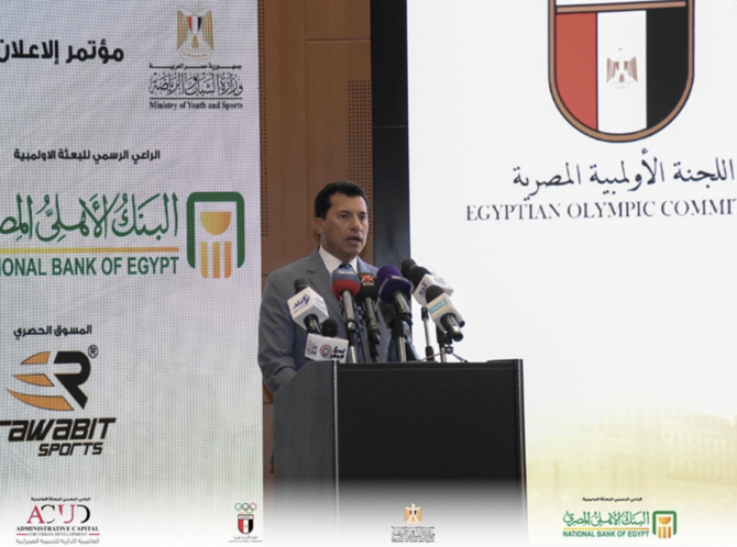 Minister of Youth and Sports Ashraf Sobhy. credit: Egyptian Olympic Committee