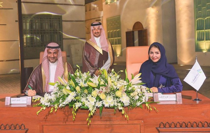 MoU to drive job creation, training in Saudi hospitality 