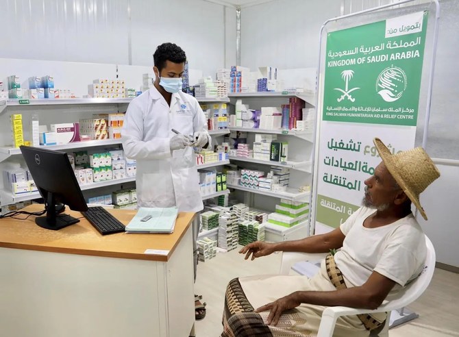 KSrelief continues medical, aid work in Yemen