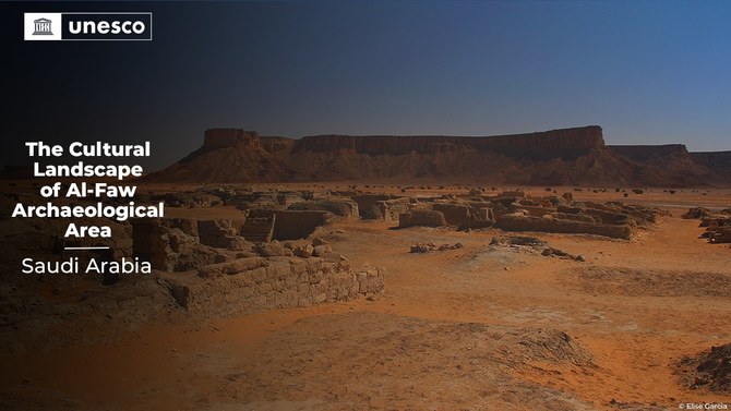 Al-Faw becomes 8th Saudi site on UNESCO World Heritage List