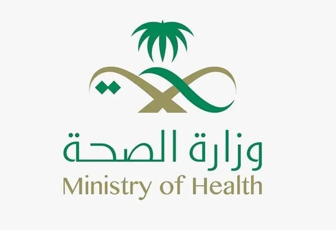 Riyadh expo to discuss health sector developments