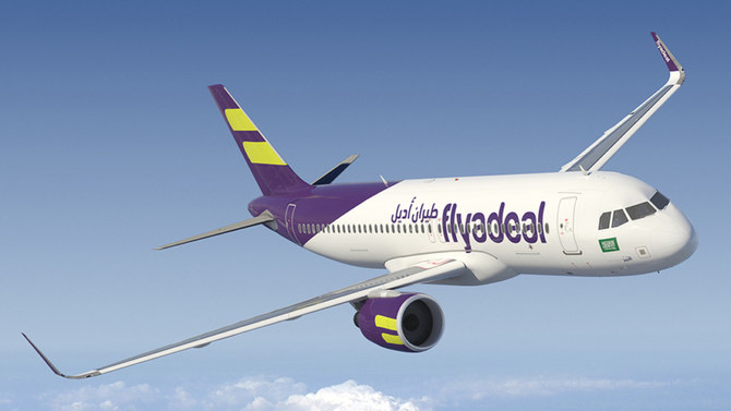 flyadeal’s seating capacity rises 9% to reach 5m