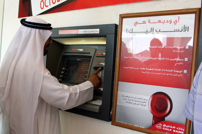 Kuwaiti lenders Boubyan Bank and Gulf Bank weigh merger