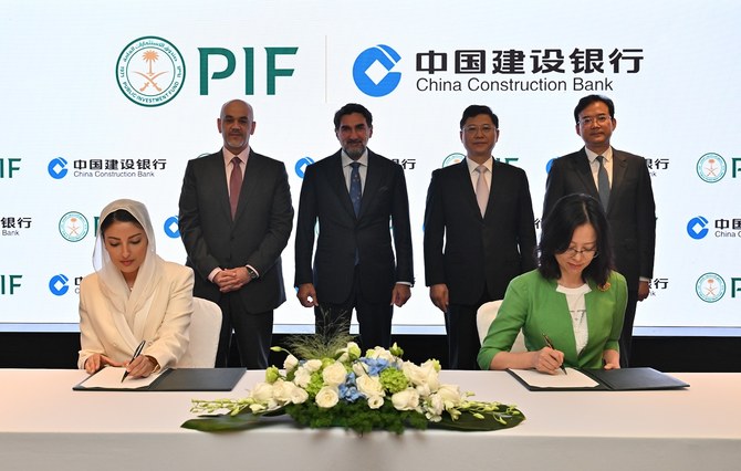 Saudi Arabia’s PIF signs $50bn deals with Chinese financial institutions to boost capital flows