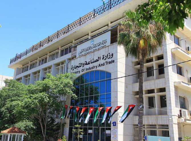 Jordanian Industry Ministry launches group to empower women-owned enterprises