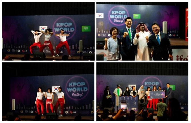 South Korean Embassy hosts K-pop World Festival round in Riyadh