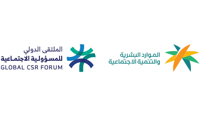 Riyadh forum to highlight global social responsibility efforts