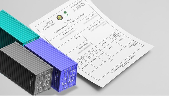 Saudi Arabia issues over 40k certificates of origin in July 