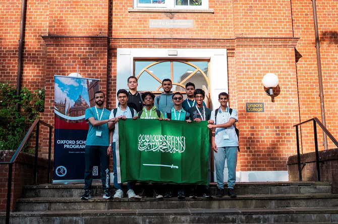 A group of Saudi students who won gold medals at the National Olympiad for Programming and Artificial Intelligence. 