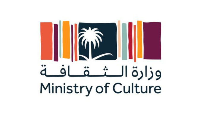 118 colleges added to Saudi Cultural Scholarship Program