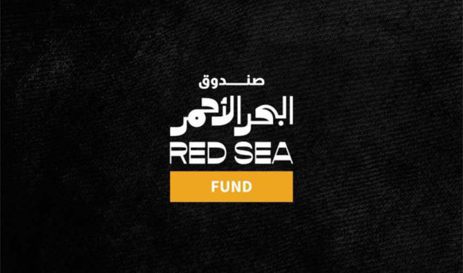 Red Sea Fund opens registration for post-production grants