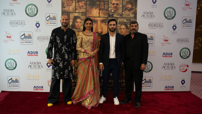 Pakistan’s Embassy to the Kingdom hosted the Saudi premiere of the Pakistani film “Gunjal Entangled” on Thursday.