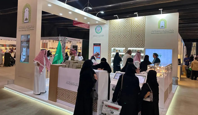 Madinah Book Fair draws 170,000 visitors 