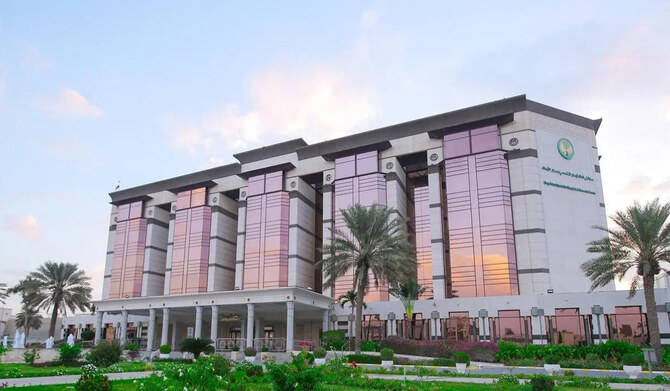 King Faisal Specialist Hospital and Research Center in Jeddah. (SPA)