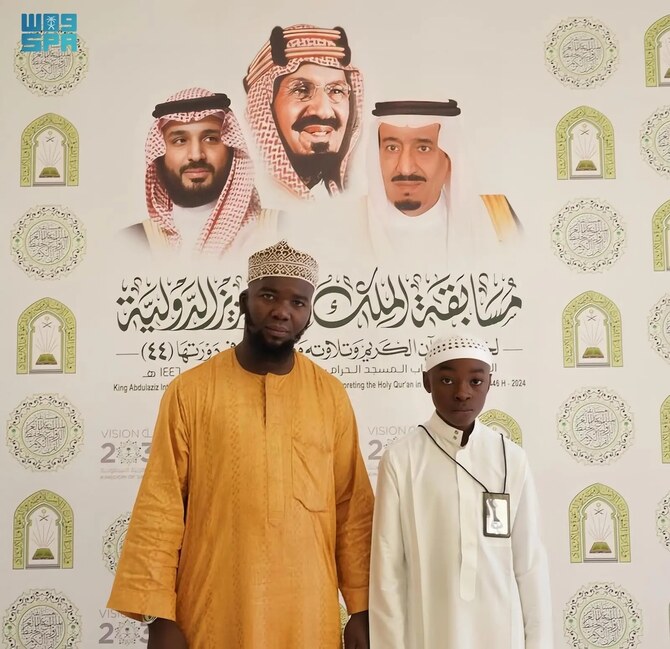 12-year-old from Gabon shines at Qur’an competition after converting to Islam