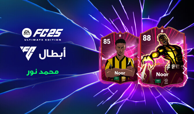 Saudi legend Mohammad Noor announced in EA SPORTS FC 25 hero team