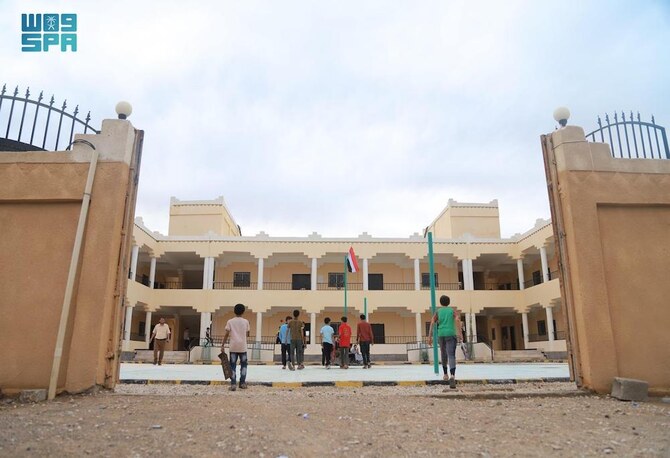 Saudi-backed education complex opens in Yemen