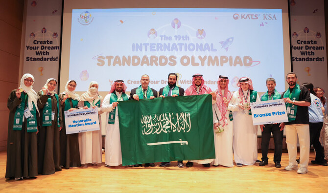 Saudi standards team earns bronze in South Korea