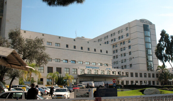 Beilinson Hospital in Petah Tikva, Israel. (Photo/Ynhockey via Wikipedia)