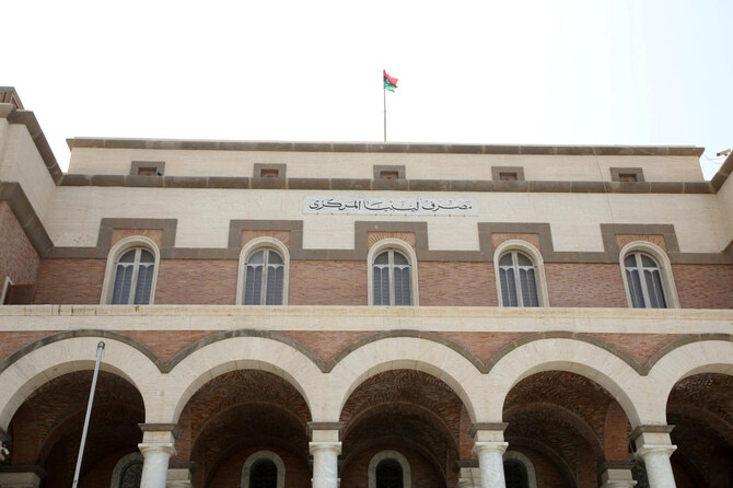 A view of the Central Bank of Libya in Tripoli, Libya September 1, 2021. (Reuters)