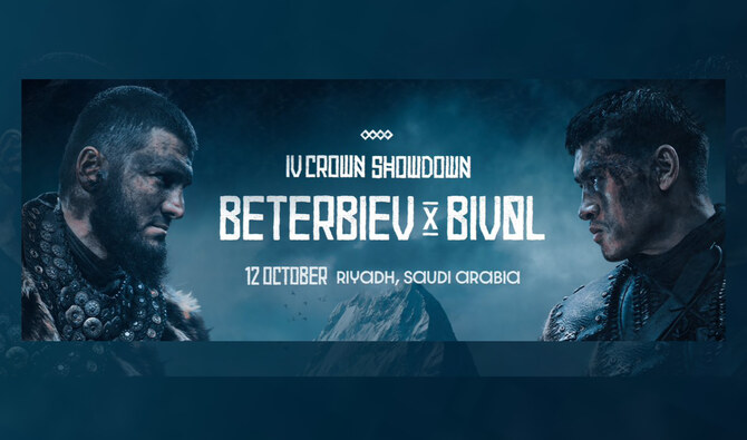 Beterbiev, Bivol to face off in Riyadh for historic undisputed light-heavyweight crown