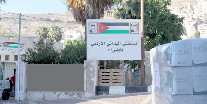 Jordanian field hospital treats 32,000 Palestinians since June