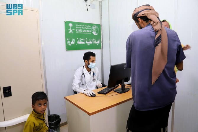 KSrelief provides shelter, healthcare in Yemen