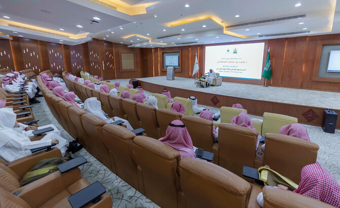 Saudi Arabia launches criminal law diploma for judges