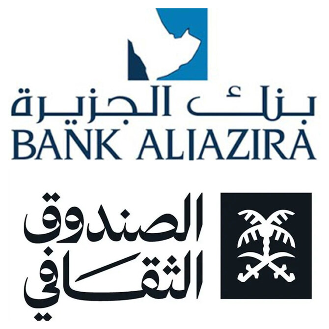 Bank AlJazira and Cultural Development Fund sign landmark agreement