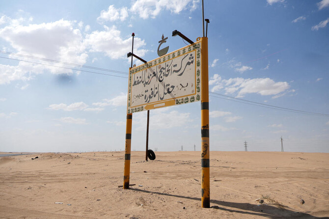 A sign that reads “Arabian Gulf Oil Company, Nafoora Oilfield” stands in Jakharrah, Libya, August 27, 2024. (Reuters)