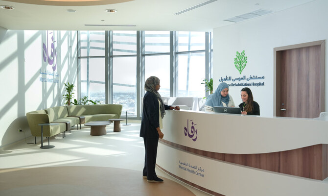 Almoosa Health opens EP’s first mental health center