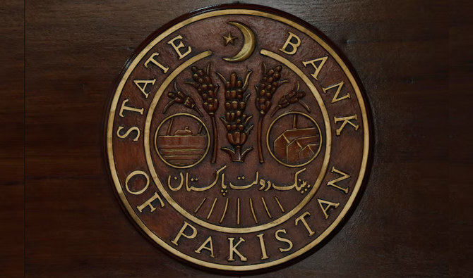 Pakistan’s central bank expected to cut rates — survey