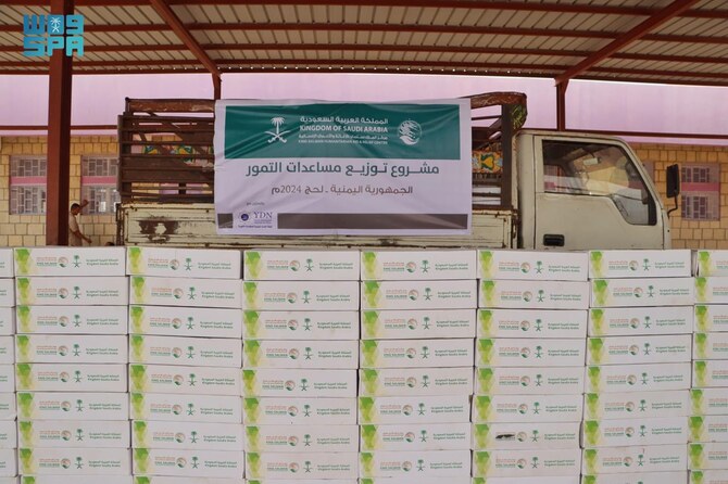 KSelief distributes thousands of date cartons in Yemeni cities 