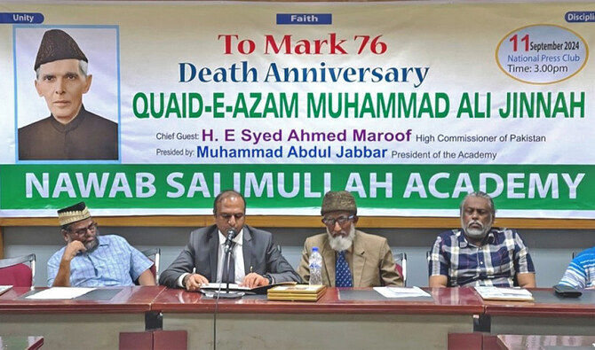 Dhaka’s National Press Club marks 76th death anniversary of Pakistan’s founder