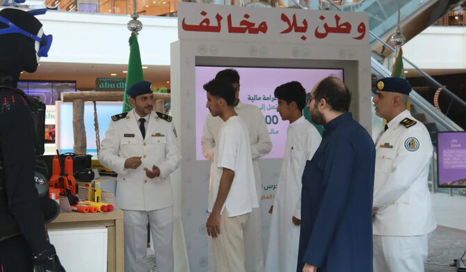 Border Guards hold awareness exhibition in Jeddah