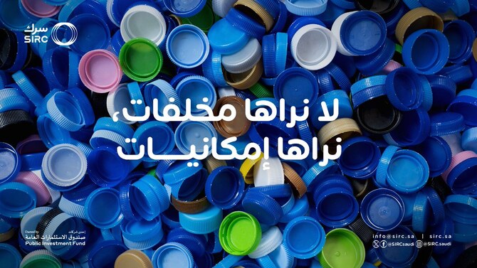 Saudi Arabia’s bold recycling plan will see it become a world-leader, experts believe